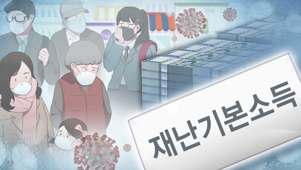 경기도 재난기본소득 갈등 일단락…장덕천 사과에 이재명 "함께 가겠다"