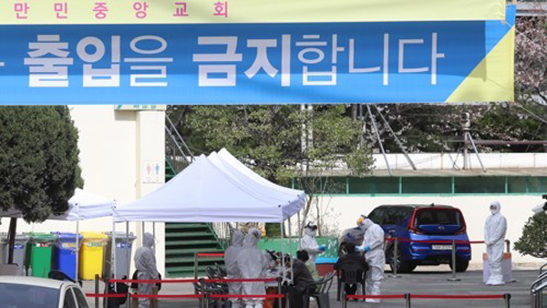 서울 코로나19 환자 413명…해외감염·만민중앙교회 환자 늘어