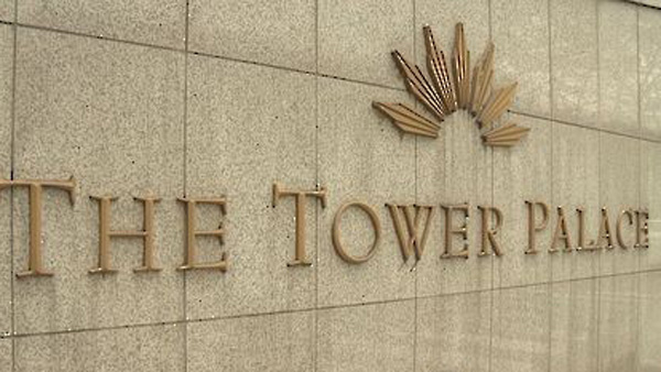 서울 강남구 도곡동 타워팰리스서 확진자 2명 발생