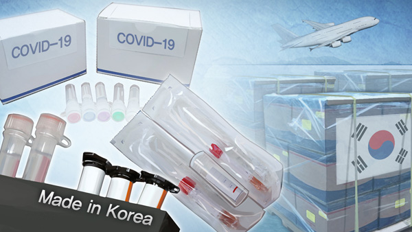 한국 제안 감염병 진단기법, 국제표준안으로 승인