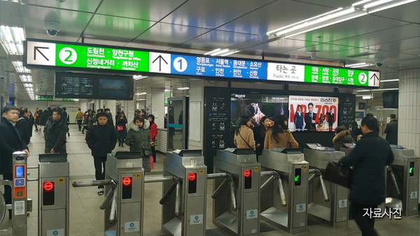 서울지하철 다음달부터 자정까지만 운행