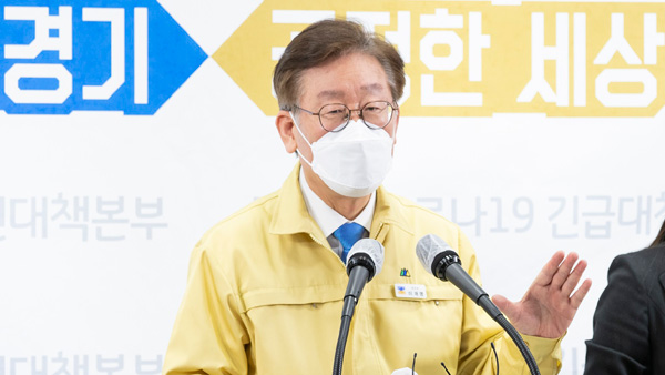 경기도, '1인당 1만원' 재난기본소득 추가 지급 결정 