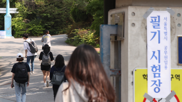 코로나19로 서울시 공무원임용 필기시험 또 연기…6월 13일 실시