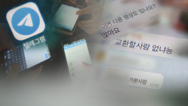 SNS서 '박사방' 성 착취물 재유포…경찰 "엄정 사법처리"