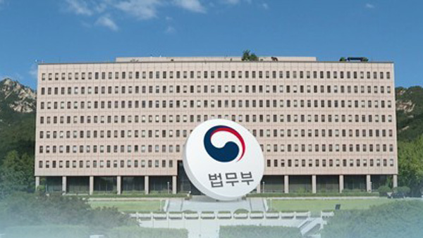 법무부, 해외 입국자 자가격리 위반시 무관용 원칙