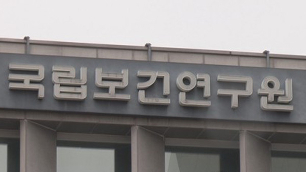 국립보건연구원, 코로나19 치료제 임상시험 등 추진