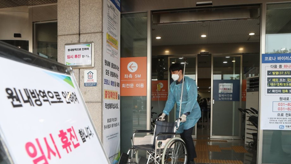 의정부성모병원 퇴원했던 50대 확진 다음날 사망
