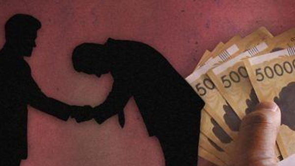 헌재 "1억원 이상 금품수수 금융기관 임직원 가중처벌 합헌"