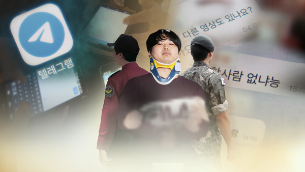 경찰, 박사방 유료회원 10여명 입건…가상화폐 거래소 압수수색