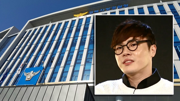 프로포폴 투약 혐의 휘성, 구속영장 법원 기각