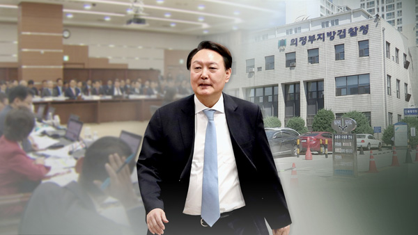 현직 검찰 수사관, 내부망에서 윤석열 총장 퇴진 요구