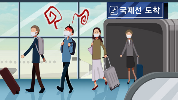 영국 어학연수 다녀온 20대 김포 거주자 바카라사이트 캡틴19 확진