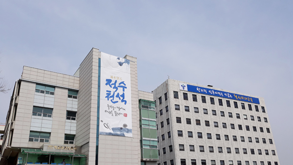 '감사관 직원의 딸을 바카라사이트 뱃무브 선발' 조사착수