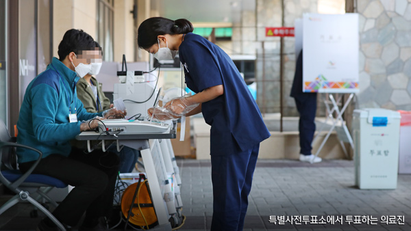 코로나19 경증환자들, 야외서 가운·장갑 착용 후 사전투표