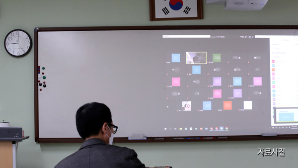 사상 첫 '온라인 개학'에 '온라인 교생실습' 허용