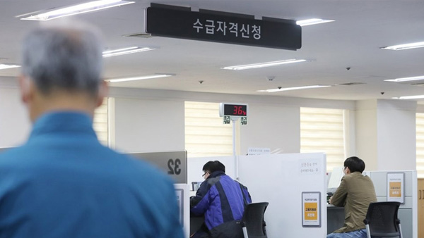 3월 실업급여 지급액 해시 게임 바카라 '역대 최대'