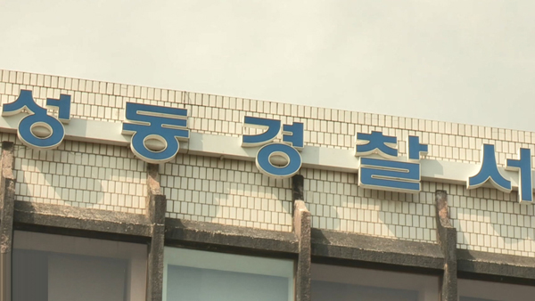 경찰, 바카라 게임 사이트 어기고 외출한 30대 여성 구속영장신청 검토