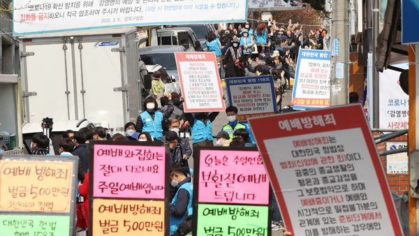서울시 "부활절 주말 예배서 36건 적발…사랑제일온라인바카라 추가 고발"