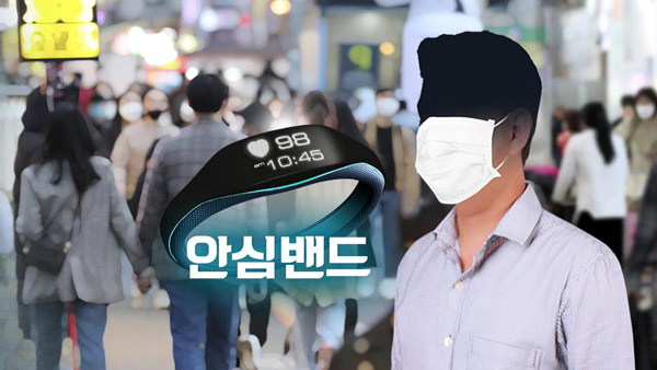 정부 "안심인기있는바카라사이트 전면시행하려면 법률적 근거 필요"