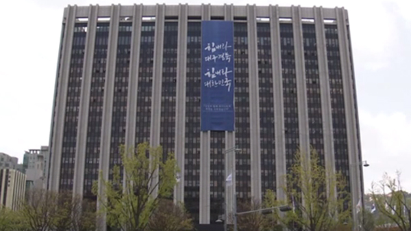 검찰 '라임 사태' 관련 꽁 머니 바카라 압수수색