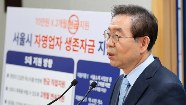 에볼루션 바카라 연매출 2억 이하 중소상공인에게 140만원 지원