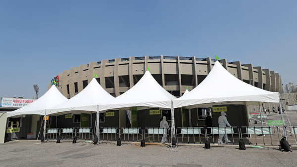 서울시, '드라이브스루' 선별진료소 4곳→2곳 줄여…'프로야구 일정 고려'