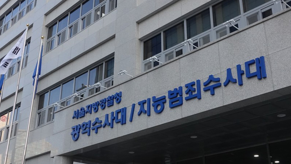 임은정 검사가 검찰 간부 고발한 사건 '불기소의견' 검찰 송치