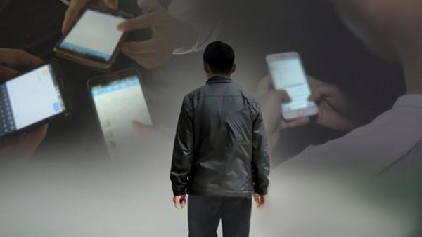 '10대 남성 성착취물 유포' 텔레그램 대화방 운영자 17세 남성 구속