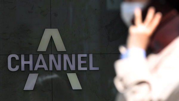 검찰-채널A, '검언유착' 압수수색 놓고 '이틀째 대치'