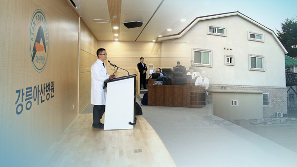 10명 사상자 낸 '강릉 펜션 가스누출' 책임자들 실형 확정