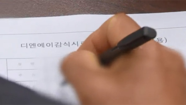 이천 물류창고 화재 사망자 38명 신원확인 진행중…오전 합동감식