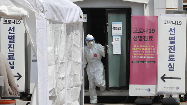 코로나19 확진 환자 4명 추가 확인…모두 10,765명