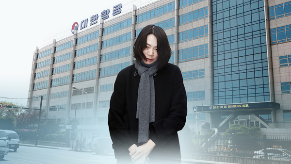 '남편 상해 혐의' 조현아, 재판없이 벌금 300만원