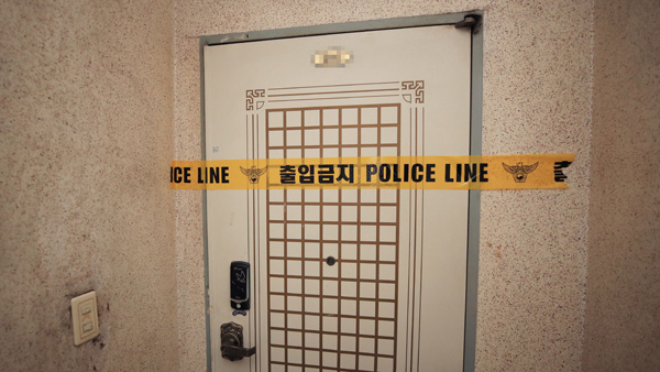 서울 동작구서 발견된 할머니·손주 시신…아이 아빠 검거
