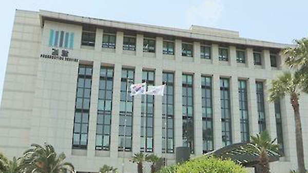 '제주지검 영장회수' 차장검사, 징계불복 소송서 최종 승소