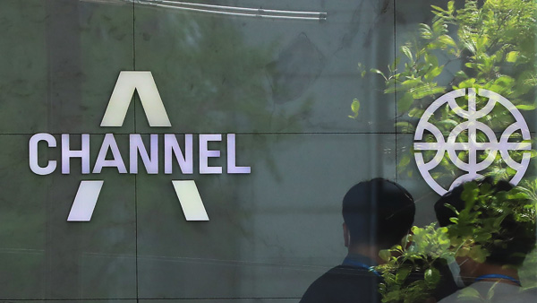 검찰, '검언유착 의혹' 이철 전 대주주 참고인으로 소환