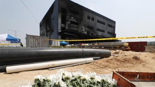 경찰, 이천 화재 현장사무소 등 추가 압수수색