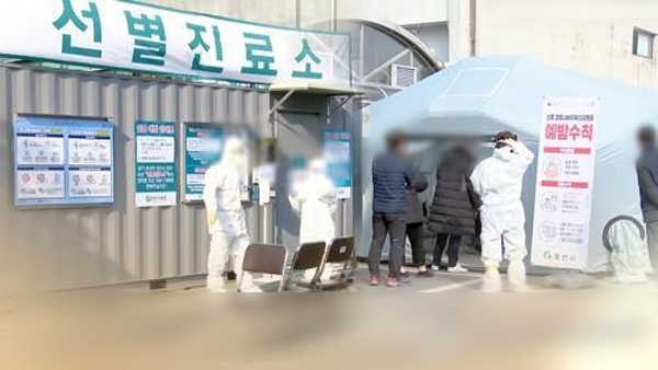 경기도 안양서 코로나19 확진자 발생…'용인 확진자 접촉 추정'