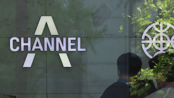채널A 이모 기자 검찰 출석…"압수물 디지털 포렌식 참관"