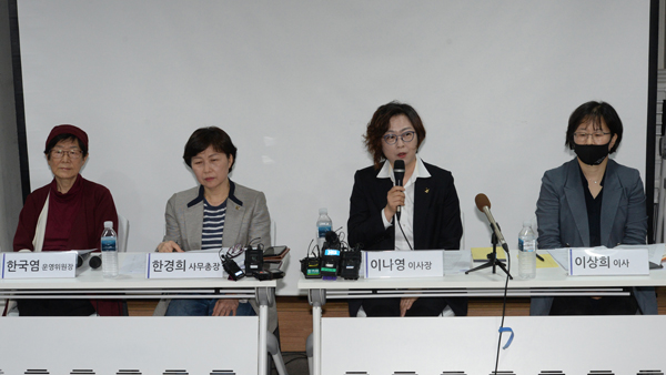 정의기억연대 "3년간 기부금 22억 중 피해자지원사업에 9억 집행"