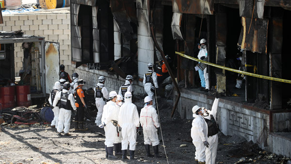 오늘 오후 '이천 참사' 네 번째 합동 감식