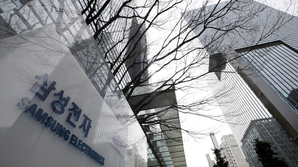 "삼성전자, 유해물질 보고서 공개 안해도 된다"…2심도 삼성 승소