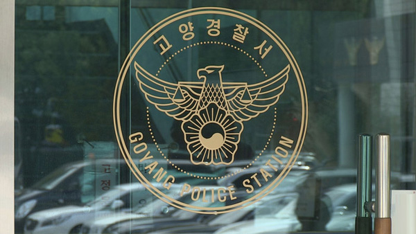 경찰, 멀쩡한 치아 뽑는 '과잉진료' 의혹 치과의사 송치