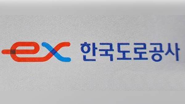 대법 "도로공사 외주업체 소속 안전순찰원 직접 고용해야"