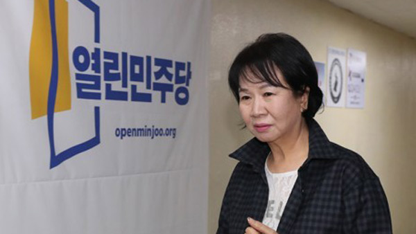 법원 "손혜원 부친 독립유공자 심사 회의록 비공개 정당"