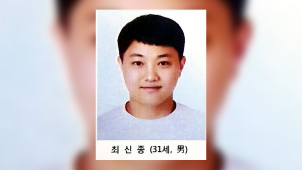 전주·부산 실종여성 살해 피의자 신상공개…31세 최신종