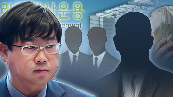 라임펀드 수천억원 판매한 대신증권 전 센터장 구속영장 심사