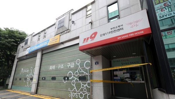 서울시 "확진 소방관 3명, 광명시 결혼식에 함께 참석"