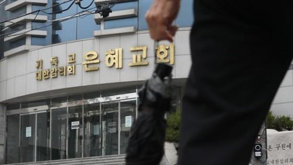 의정부 주사랑교회 목사 확진…"감염경로 확인 중"