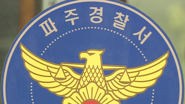 '토막 살인' 30대 부부…숨진 피해자 옷 입고 차 도로에 버려